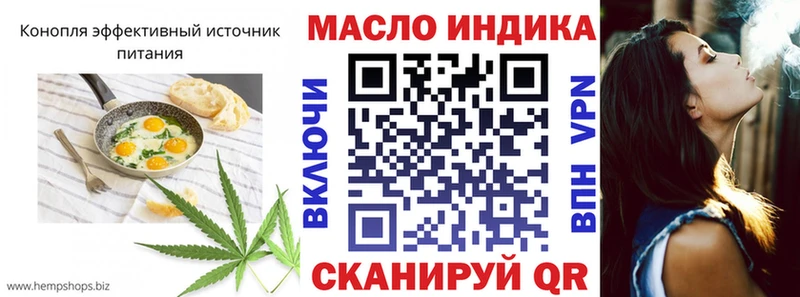 Еда ТГК конопля  Ярославль 