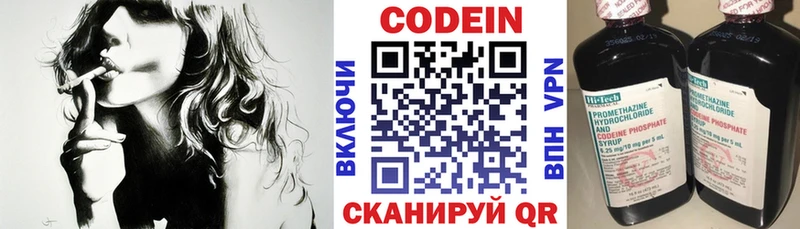 купить наркотик  Ярославль  Кодеин напиток Lean (лин) 