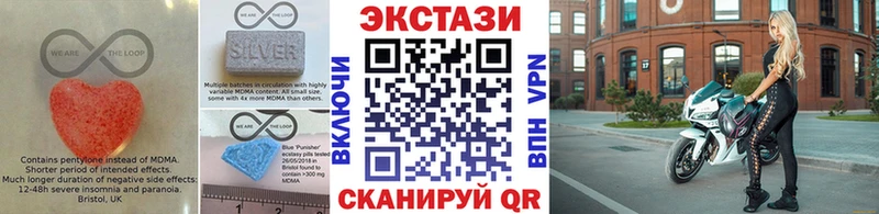 Экстази 280мг  купить наркотики цена  Ярославль 
