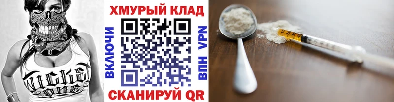 Героин герыч  где можно купить   Ярославль 
