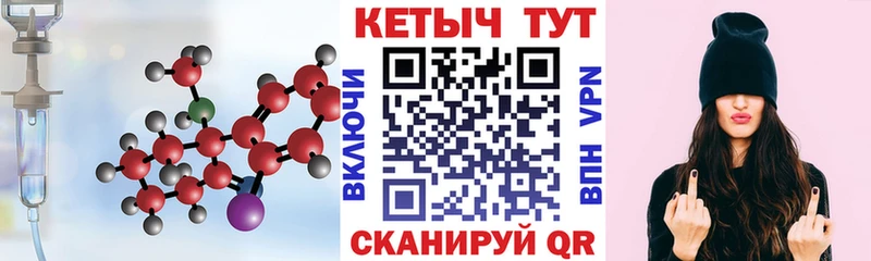 shop телеграм  Ярославль  Кетамин ketamine 