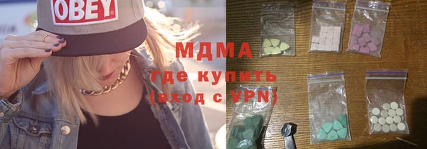 гашик Михайлов