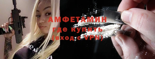 таблы Михайловск