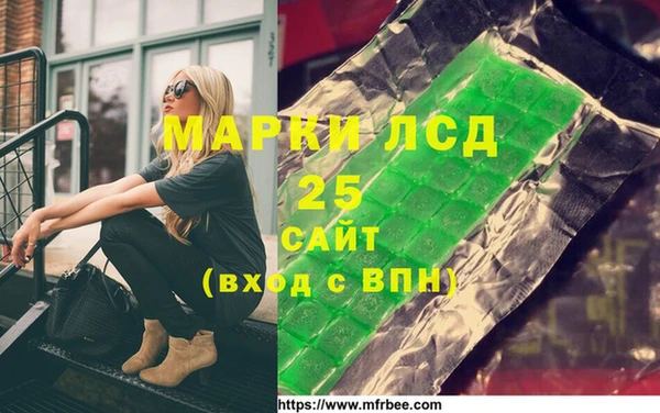 таблы Михайловск