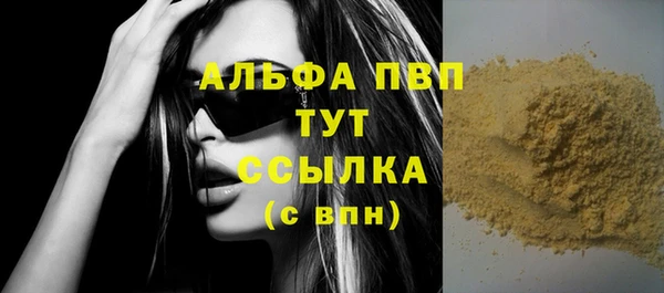 крисы Михайловка