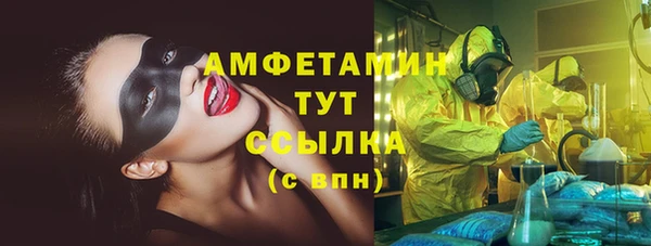 крисы Михайловка
