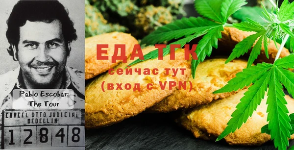 прущая мука Медногорск
