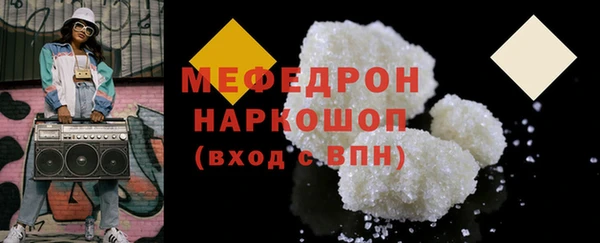 не бодяженный Мегион