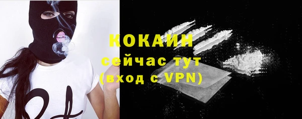 таблы Михайловск