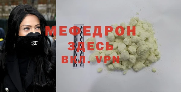 прущая мука Медногорск