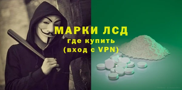крисы Михайловка
