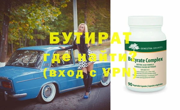 не бодяженный Мегион