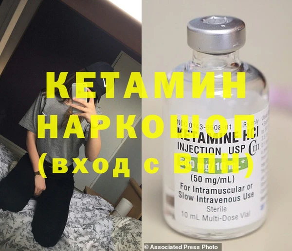 крисы Михайловка