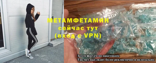 прущая мука Медногорск