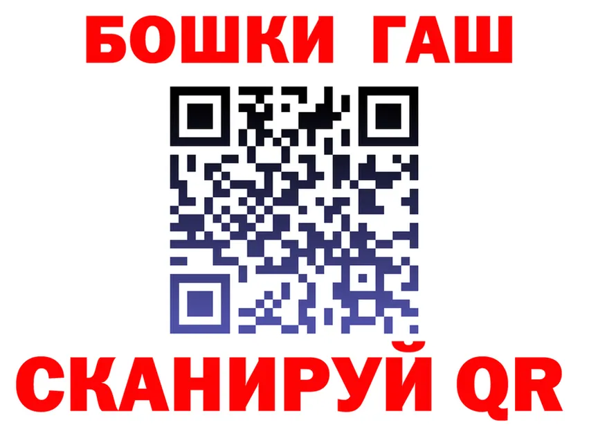 МАРИХУАНА Ganja ссылка это KRAKEN Ярославль