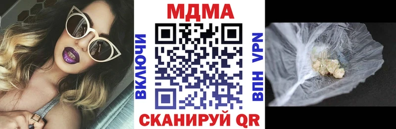 MDMA crystal  Ярославль 