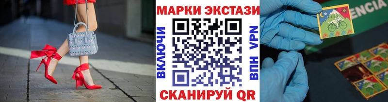 Марки N-bome 1,5мг  сколько стоит  даркнет наркотические препараты  Ярославль 