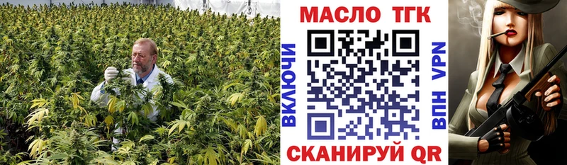 Дистиллят ТГК вейп  Ярославль 